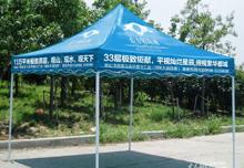 廣告帳篷與折疊帳篷太陽傘 廠家、價格與圖片全解析