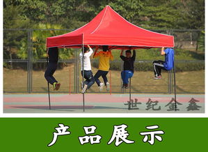 廠家直銷優質3×3廣告帳篷，打造靈活高效的高價值展示方案